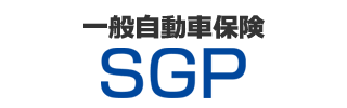 SGP一般自動車保険バナー
