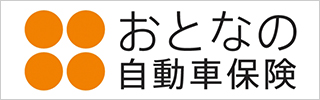 セゾン おとなの自動車保険