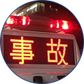 自動車保険