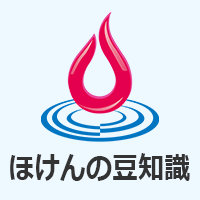 生命保険の相続における３つの有用性は何でしょうか？